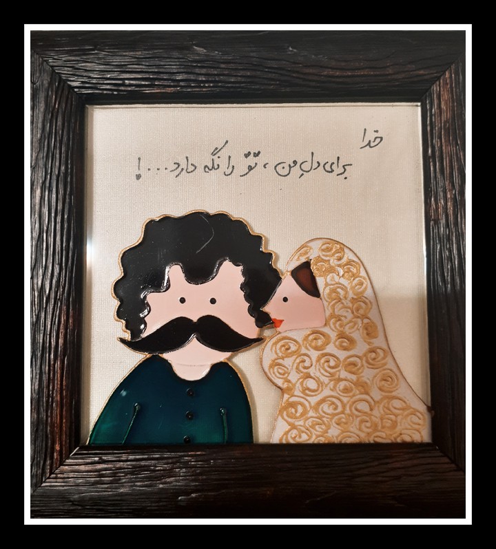 الهی آمین♡