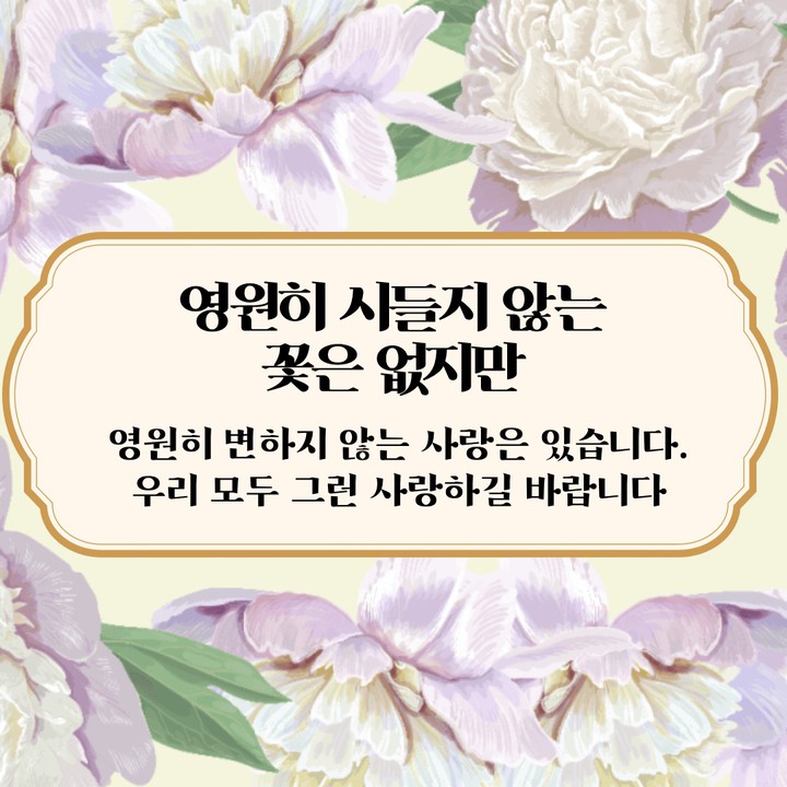 ♡