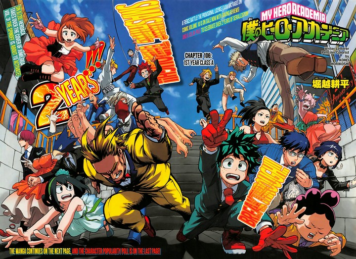 boku no hero academia