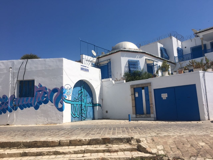 Sidi Bou Said