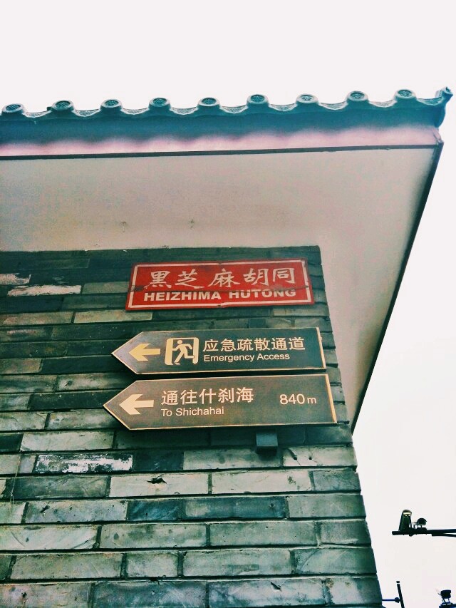Beijing