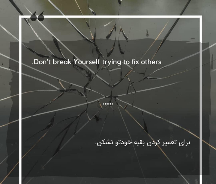 don't break yourself ?