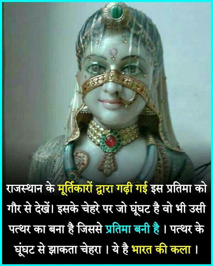 Glorious history of my country INDIA..