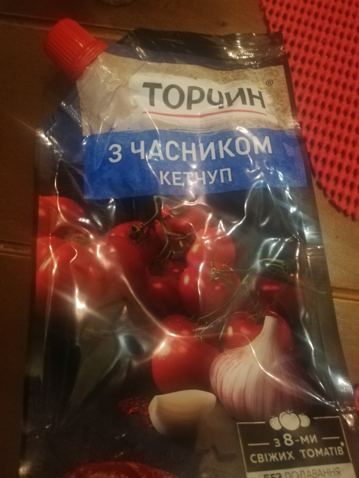 Торчин