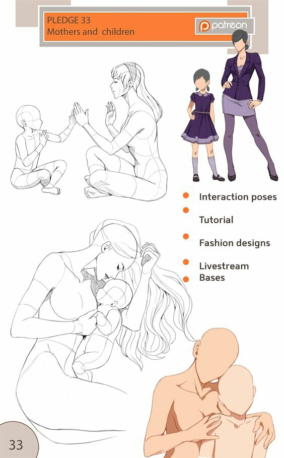 Родитель