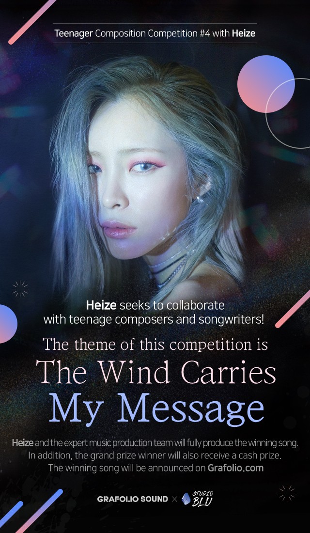 Teenager Composition Competition #4 with Heize