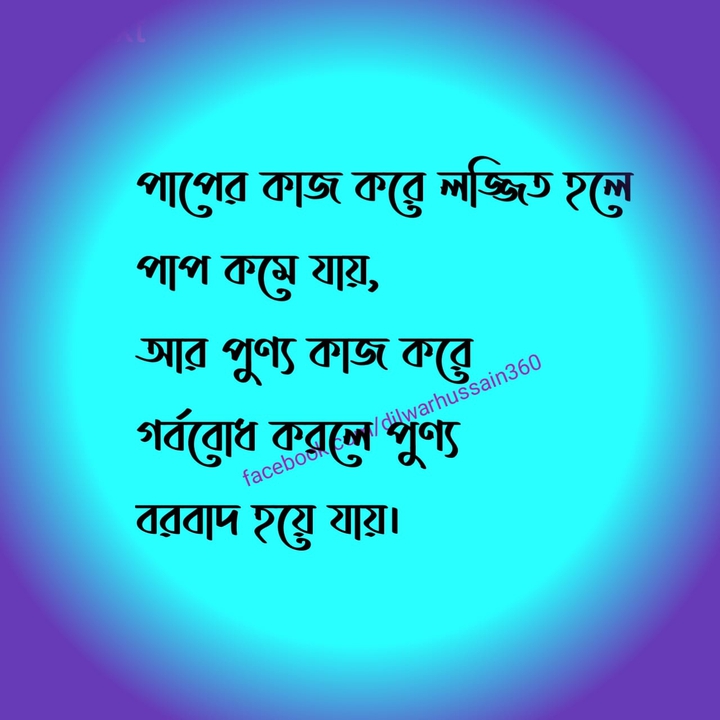 islam
