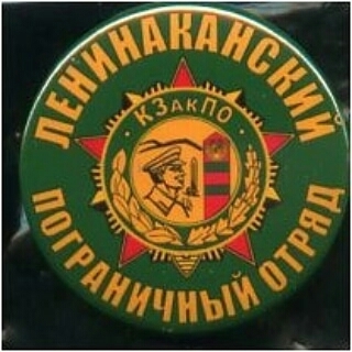 ФСБ