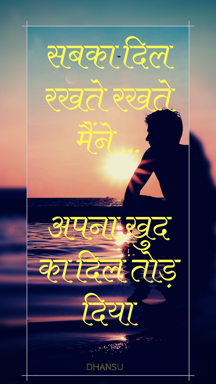 Motivationl quote