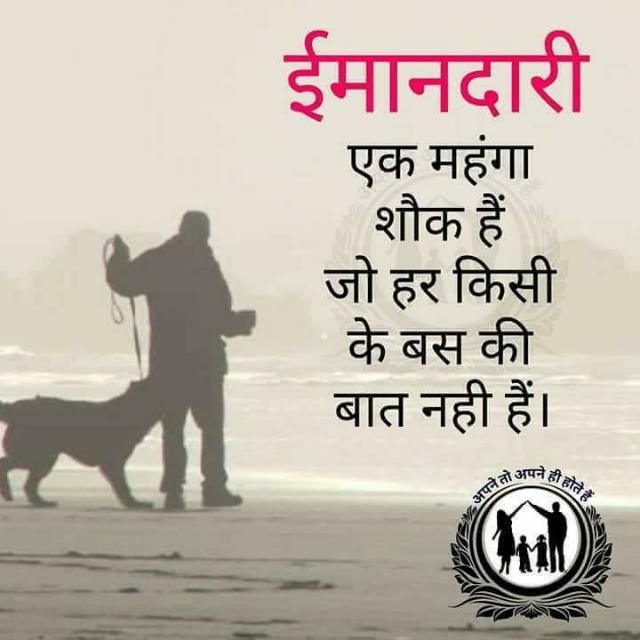 jaatni