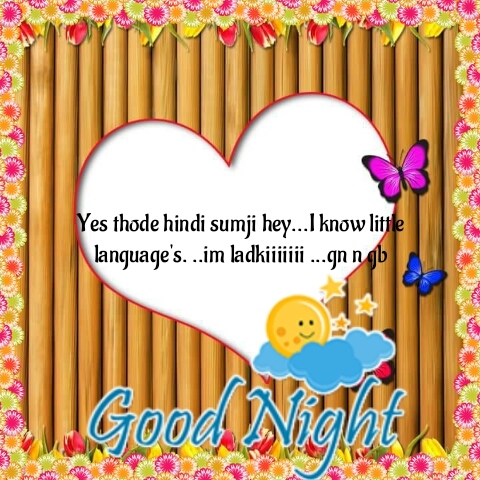 gn all friends