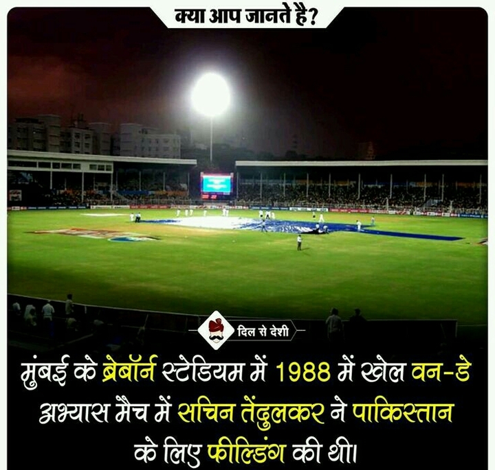 did you know?