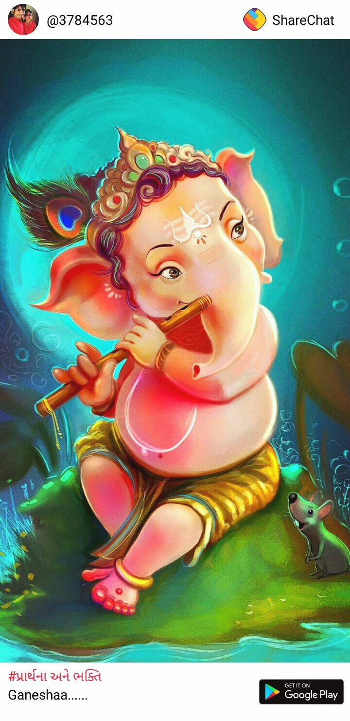 jay Ganpati Bapa