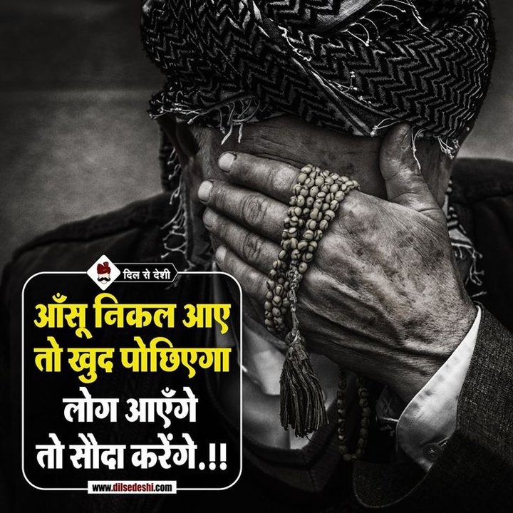 agree ?