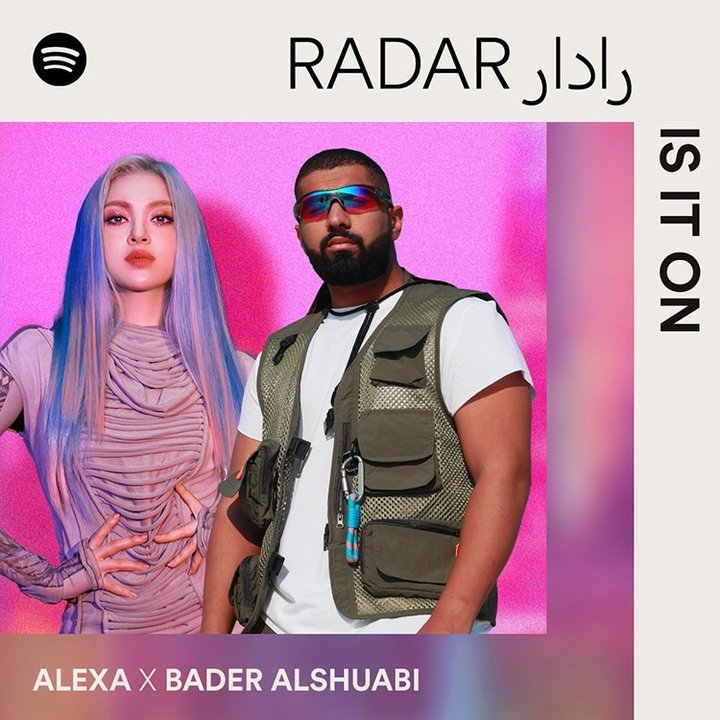 ALEXA X BADER ALSHUABI