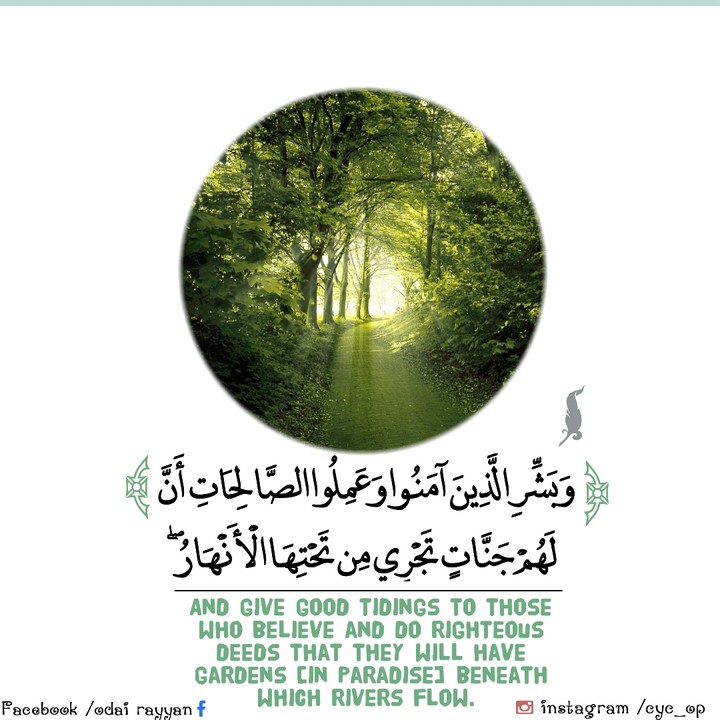 Quran