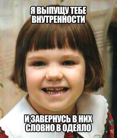 ?