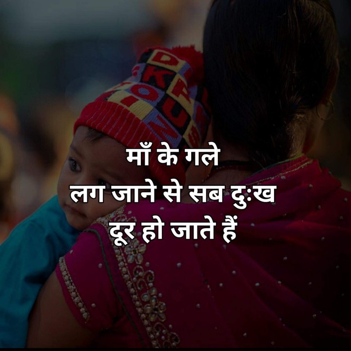 Mother