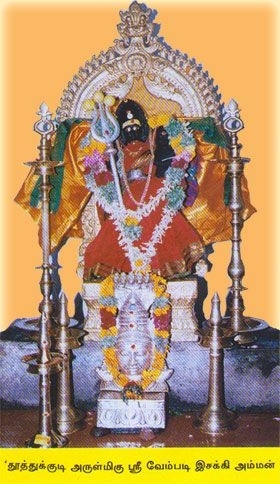 Hindu god