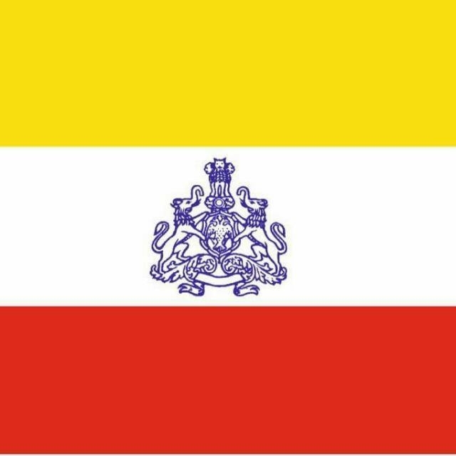 Karnataka