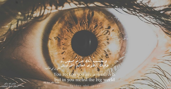 وفيكَ إنطوى العالم الأكبر.