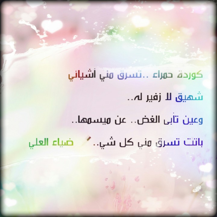 my writing