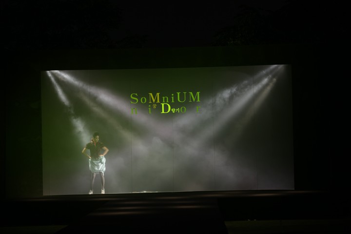 Entertainment Event