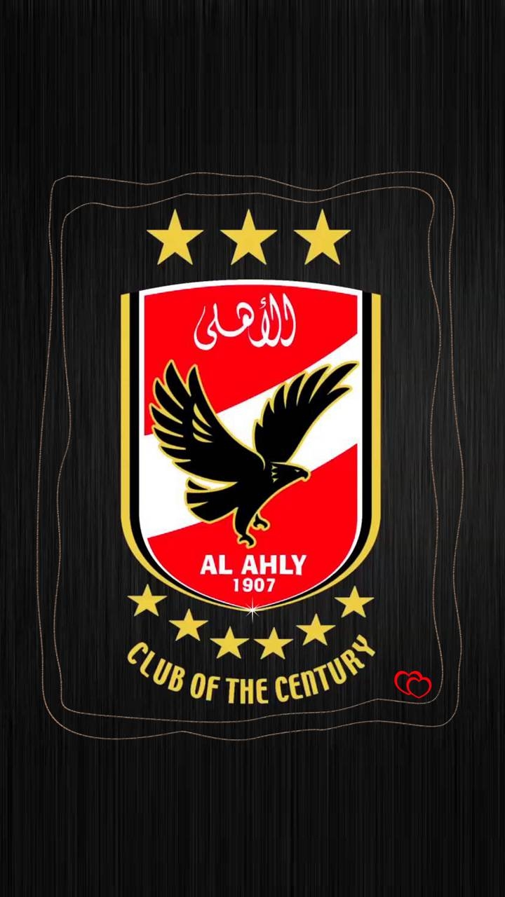 Ahly