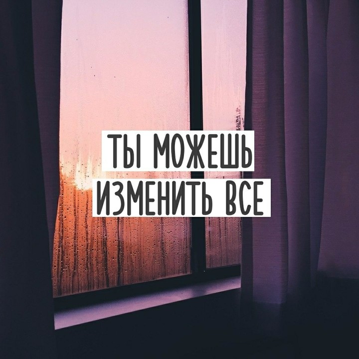You can