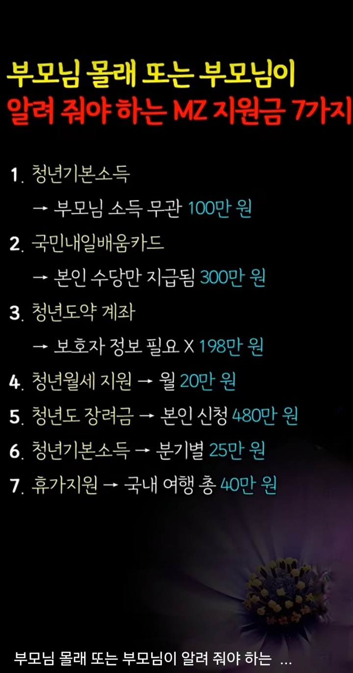 .