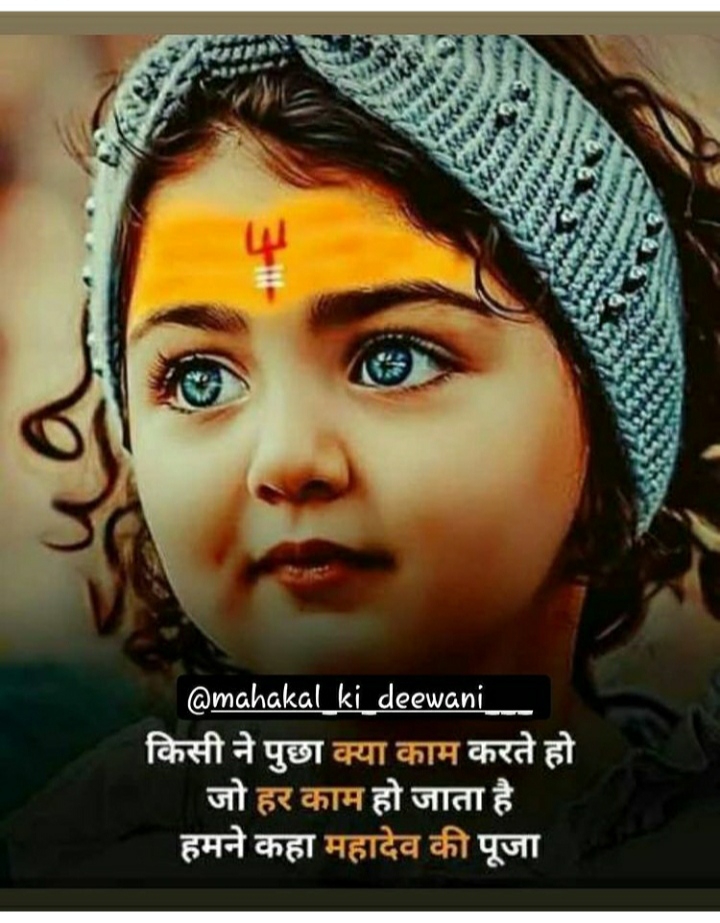good night