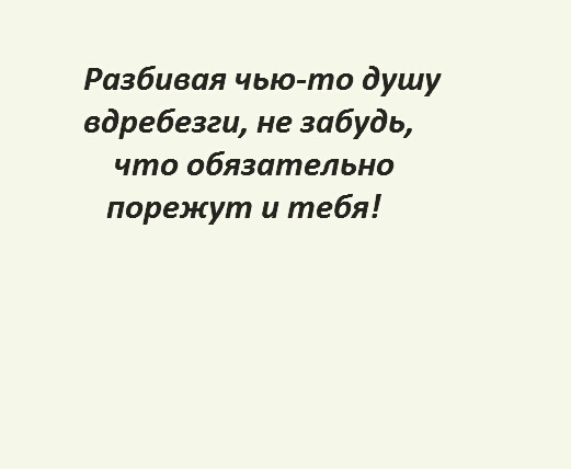 статс