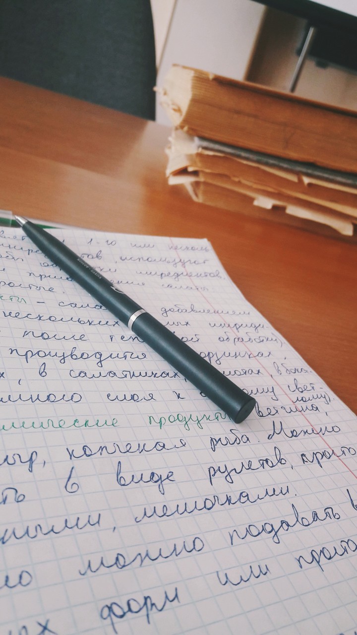 школа