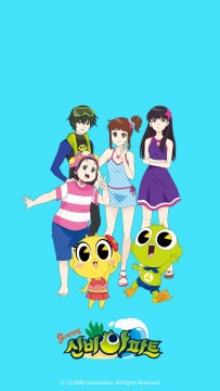 신비아파트