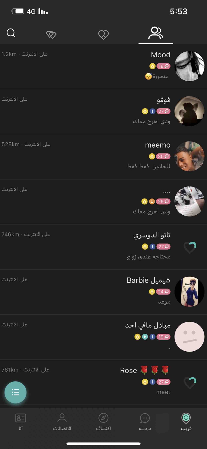 .