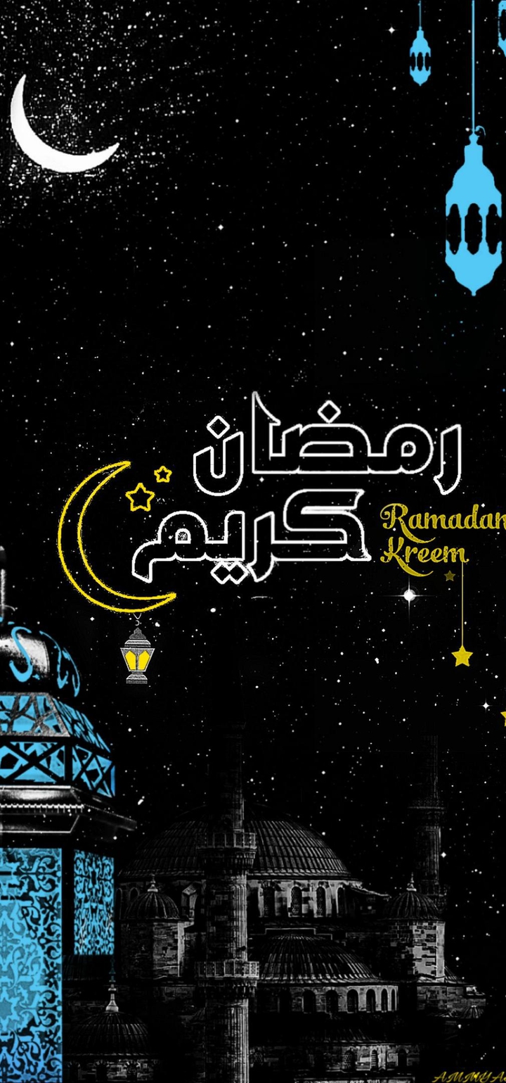 رمضان كريم ?❤️