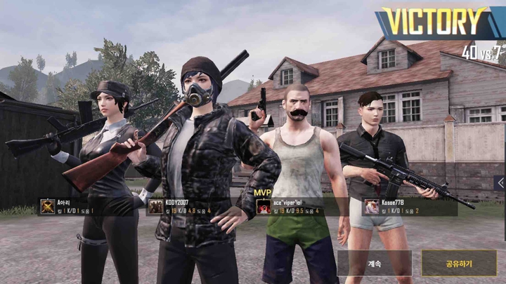 19킬 개꿀!!