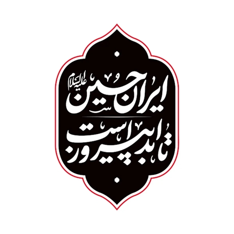 fonds d'écran design, calligraphy