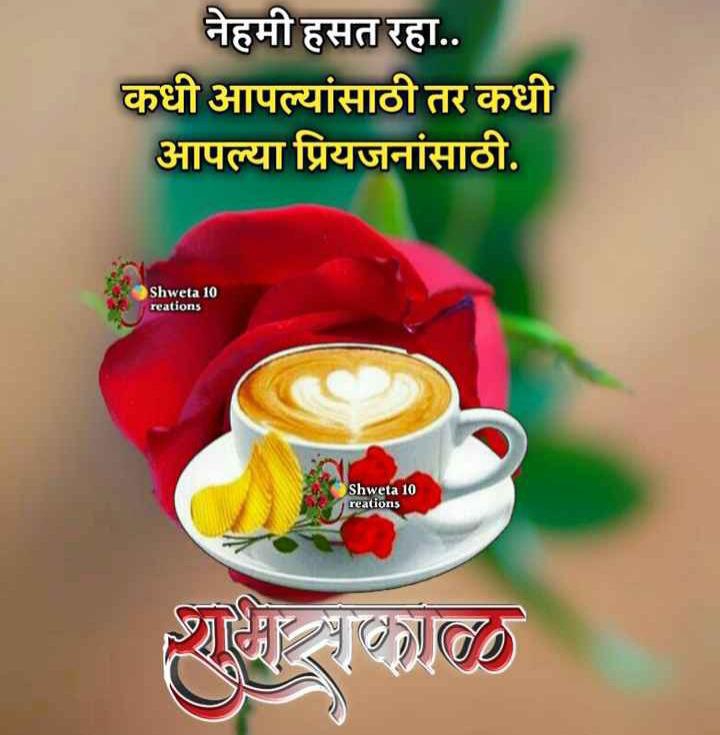 good morning