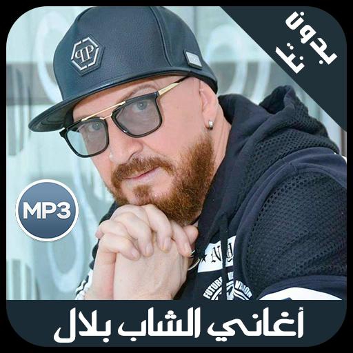 Cheb Bilal
