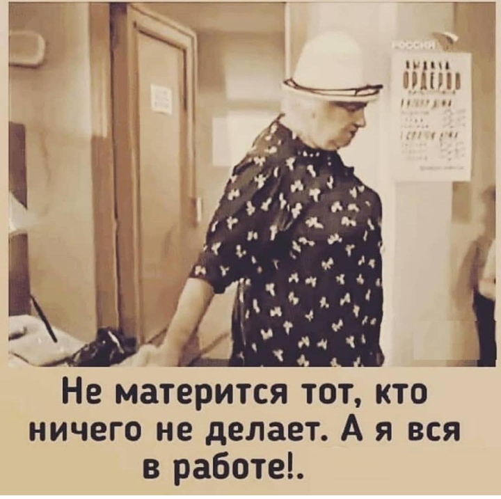 ?