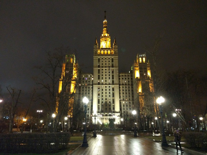 спокойствие