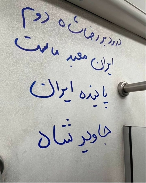 tapety handwriting, rectangle