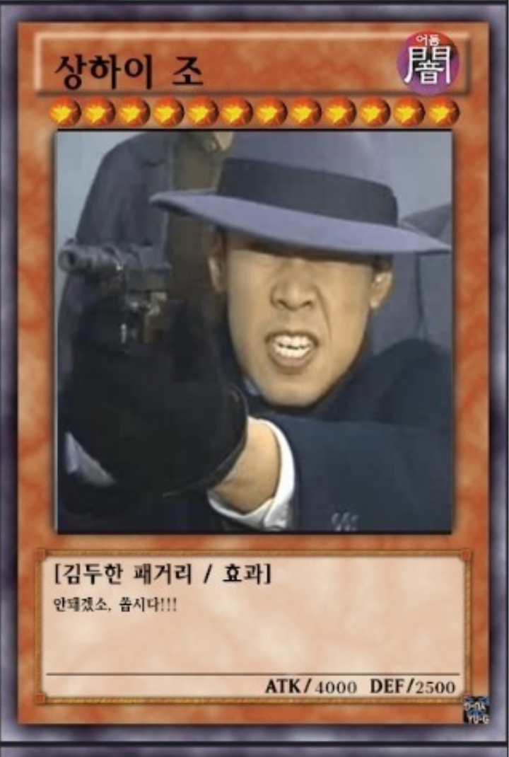 유희왕