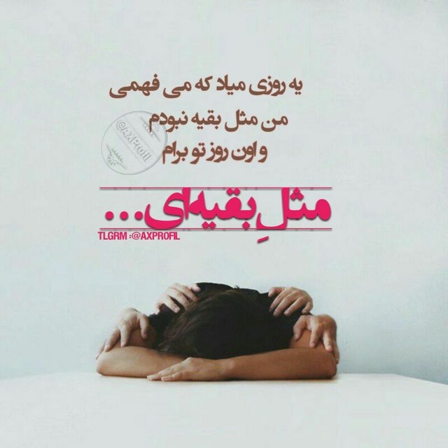 رضا