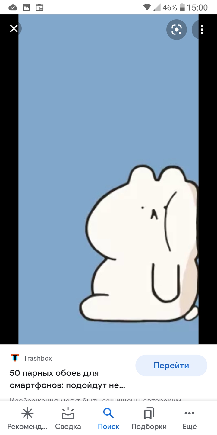 лол