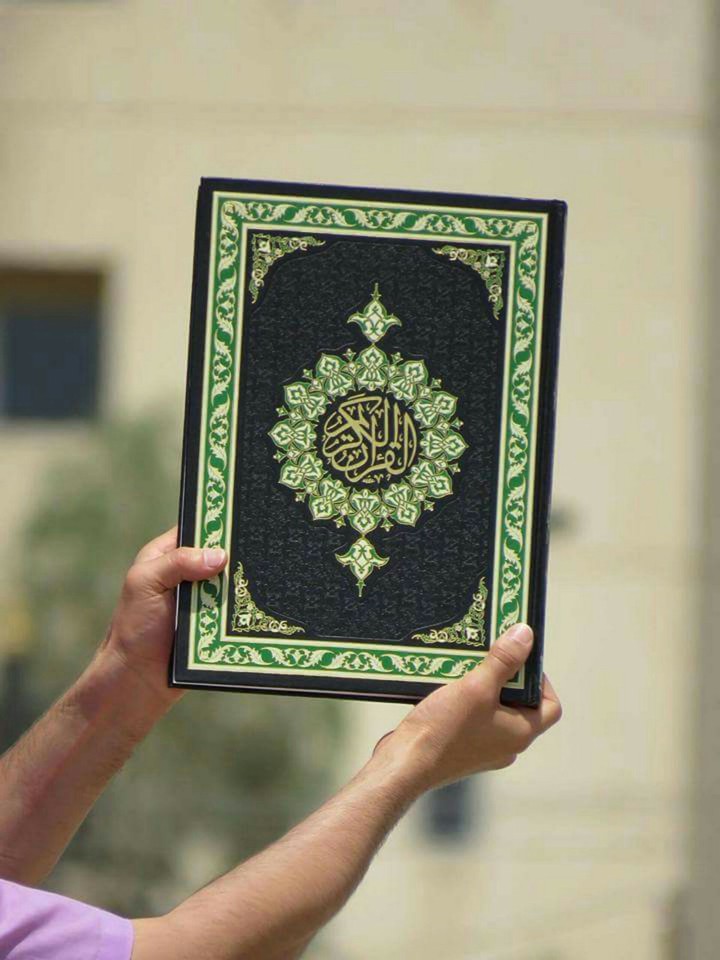 ❤quran❤