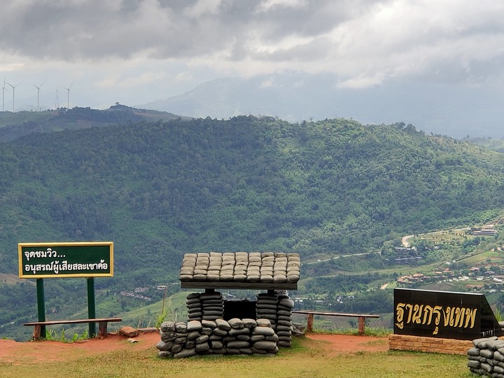 Itthi Military Base.Khao Kho District, Phetchabun, Thailand