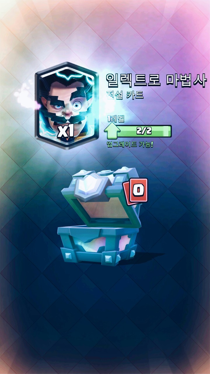 멋있다