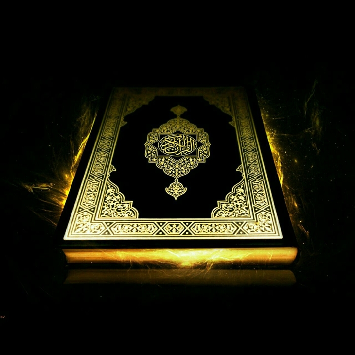 holy quran